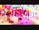 【MMDおそ松さん】曼珠沙華