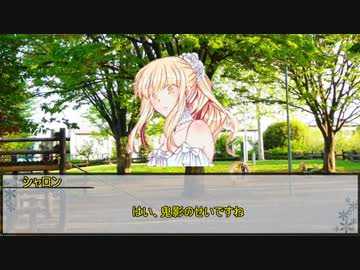 【シノビガミ】二秒間　第四話【実卓リプレイ】