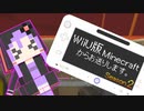 【結月ゆかり】WiiU版Minecraftからお送りします。Season2 Part20