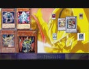 【遊戯王】ディフォーマー紹介動画【リミットオーバーアクセルシンクロ】【ストラク投票候補選出記念】【ゆっくり解説】