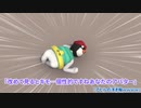 【ツイステ偽実況】仲良しオクタ、落ちる。【HFF】