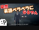 【行方不明:missing children】ほとんど妖怪な私が、行方不明事件を解決する#最終回【実況プレイ】