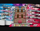 脳筋コッペリアが想いを空まで届かせる動画 Ver.253
