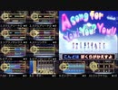 【バンブラP】A song for You! You? You!!（μ's）