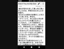 Even If You Are My Enemy〜元放送部の奇妙な朗読〜