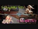 後輩と俺たちのRAGE1戦目