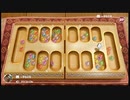世界のアソビ大全51で遊んでみたpart3