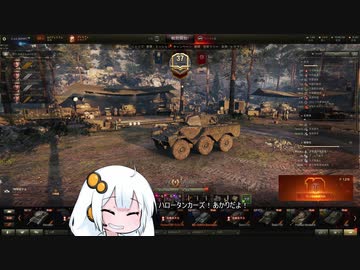 【WoT】HESHを撃ちたいあかりちゃんPart12