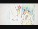 ぼくらのレットイットビー 歌ってみた ver.倉崎 睦