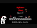 【ゆっくり実況プレイ】Nightmare Shorts: Recall (Bad Ending)【Part1】