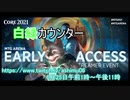 VケモPWのM21アーリーアクセス「セレズニアカウンター」
