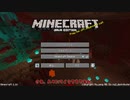 【ゆっくり実況】久々クラフト　～Minecraft～【part.1】