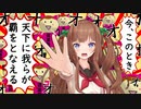 【アイドル部】４コマまとめたん【MMD】