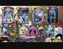 [シャドバ新弾]FOHネメシスだけカード紹介Part4