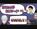 【黒歴史大感謝祭】リスナーによるネット青春選手権【葛葉 / にじさんじ切り抜き動画】