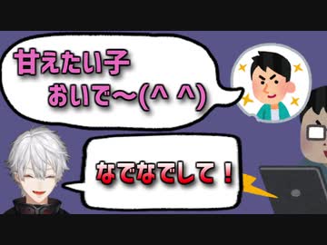 【黒歴史大感謝祭】リスナーによるネット青春選手権【葛葉 / にじさんじ切り抜き動画】