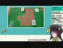 【アソビ大全】神経衰弱の解説で悲しくなった戌亥