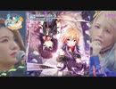 バベル (Extended Live Version 風)