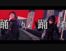 【第五人格MMD】フィクサー  fixer【納占】