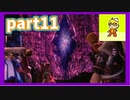 星の調査記録！　スターオーシャン４　初見実況プレイpart11