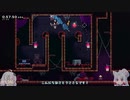 【Celeste】東北イタコのセレステ山登頂ツアー 4日目【VOICEROID実況】