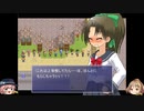 【ゆっくり】花騎士と耐えるもじクエ　その８【実況】