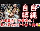 勉強するよりこっちの方が楽２ダ...　【江戸川 media lab】お笑い･面白い･楽しい･真面目な海外の反応