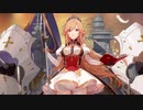 【アズールレーン】リシュリュー  ボイス集