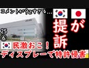 支払いはドルな...　【江戸川 media lab】お笑い･面白い･楽しい･真面目な海外の反応
