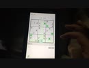 【数独】中級問30 Switch版脳トレ数独　車内撮影