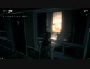 きわだつALAN WAKE part27