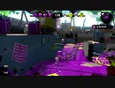 へっぽこナワバリバトル【スプラトゥーン】