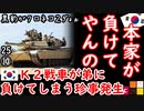 賢弟愚兄２ダ...　（記事の真偽は不明です）　【江戸川 media lab】お笑い･面白い･楽しい･真面目な海外の反応