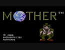 【女性実況】MOTHER Part5