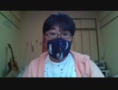 葛城広光の小ネタ　WIN_20200625_08_41_21_Pro