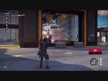 【JustCause3】平和な世界を取り戻しに…part.4【結月ゆかり】
