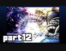 【BAYONETTA2】友の為に急ぐ魔女(Hard)＠１２