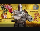 SAMURAI SPIRITS ウォーデン 勝利メッセージまとめ