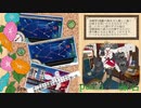 ～面白くない艦これ実況～大丈夫じゃない提督part3【艦これ】