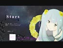 タナタ中の人に歌って頂きました-stars-　