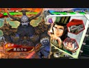 【三国志大戦6】とある農民の脱獄穿弩 35【四陣】