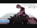【2周目】青ゴリラ（光ゴリラ）観察日記　PART25【ファイアーエムブレム風花雪月】