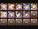 【聖霊救出 上級GG】　ニコル・ターニャ　約25,000G【獲得G1.5倍有】
