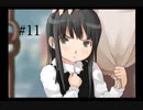 【キミキス】#11 この想い、もっと伝えたい【エビコレプラス】