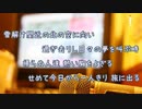 [オフボPRC] いい日旅立ち / 山口百恵　(offvocal　歌詞：あり /　ガイドメロディーなし)
