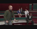 GTA 5 Online 世界を救う強盗 ドゥームズデイ Part5