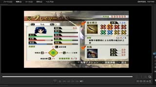 [プレイ動画]　戦国無双４の長篠の戦い(武田軍)をらんでプレイ