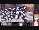 山神「山神が顔デカいのかな〜」伏見「そうっすよ」山神「え！？」