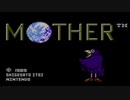 【女性実況】MOTHER Part9