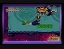 実況ライド「ゼルダの伝説　ふしぎのぼうし」最終話